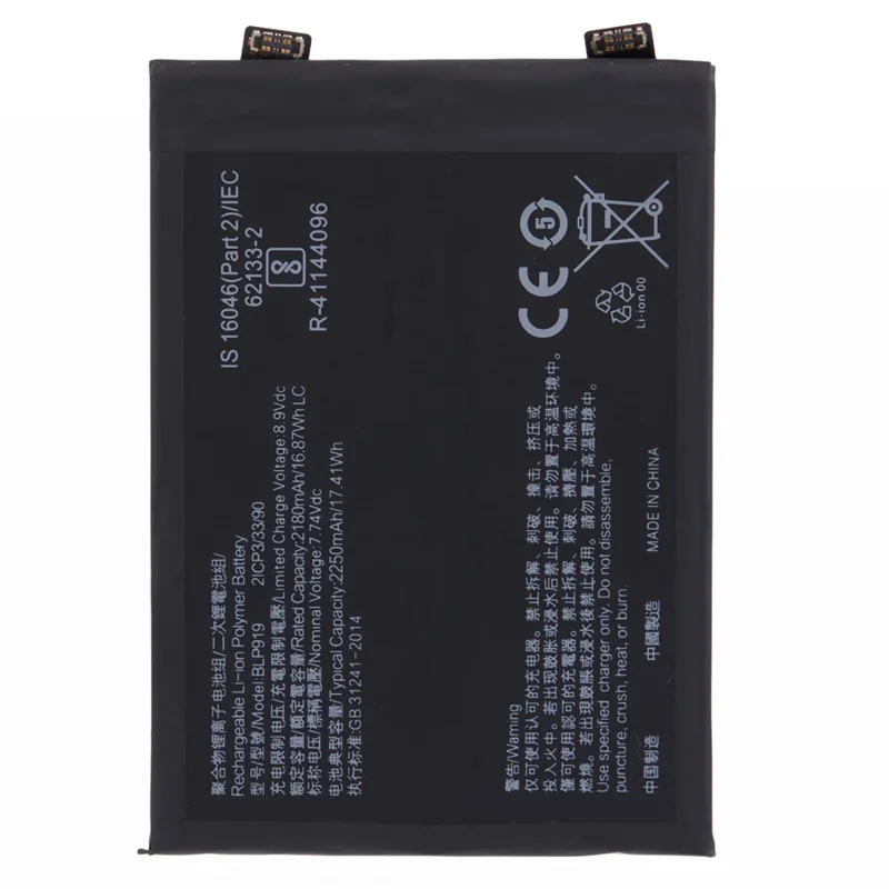 For Realme GT Neo 3 5G 7.74V 4360mAh Li-ion Polymer Battery Assembly Part (Encode: BLP919) (without Logo)