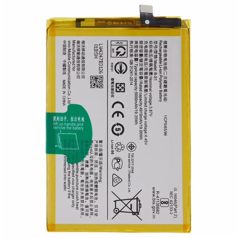 For vivo Y21s / Y21 3.87 4910mAh Li-Ion Polymer Battery Assembly Part (Encode: B-S1) (Without Logo)