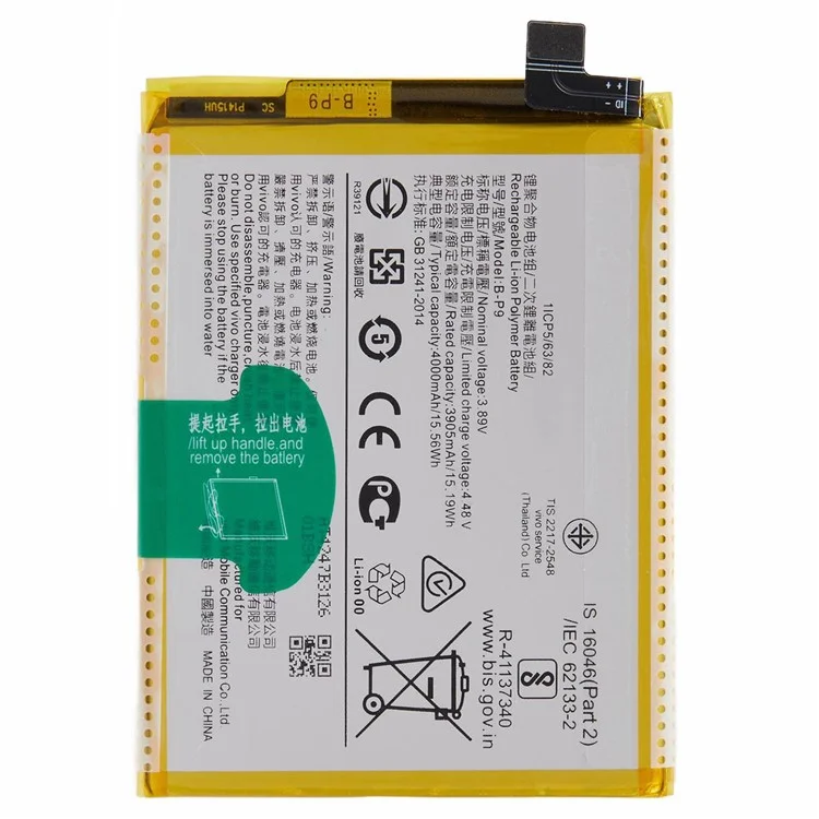 Für vivo V21 5G 3,89V 3905mAh Li-Ionen-Polymer-Akku-Bausatz (Encode: B-P9) (ohne Logo)
