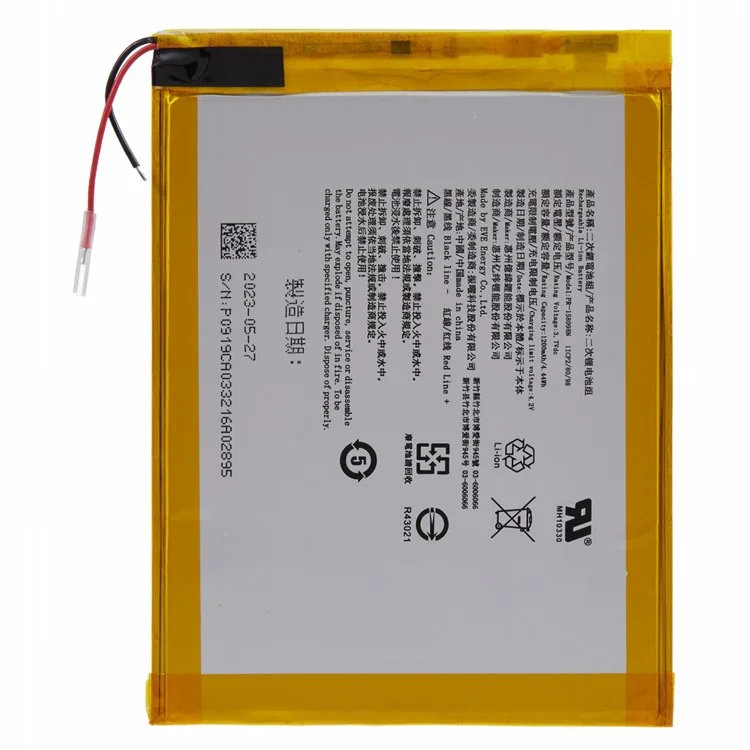 Для аккумулятора Kobo Libra H2O Li-Ion Polymer Battery Assembly Part 4.2V 1200mAh (Encode: PR-158098N) (без логотипа)