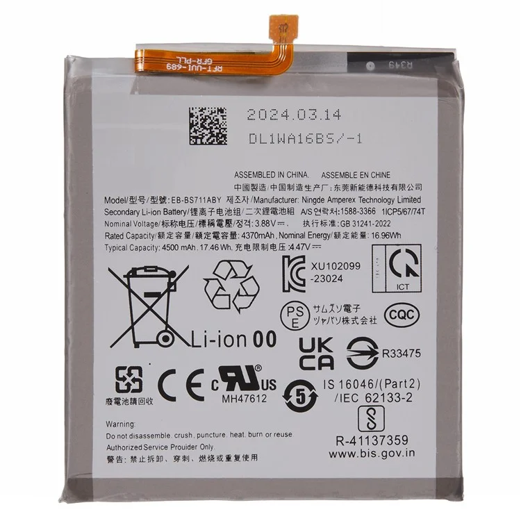 For Samsung Galaxy S23 FE 3.88V 4370mAh Rechargeable Li-Polymer Battery Assembly Part (Encode: EB-BS711ABY)