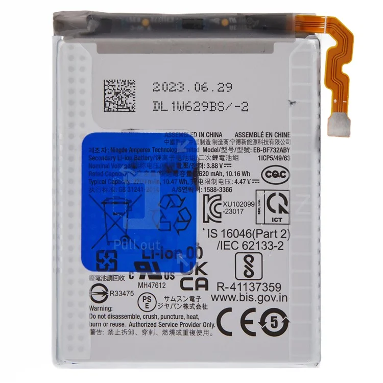 For Samsung Galaxy Z Flip5 5G 3.88V 3260mAh Rechargeable Li-Polymer Battery Assembly Part (Encode: EB-BF732ABY / EB-BF731ABY)