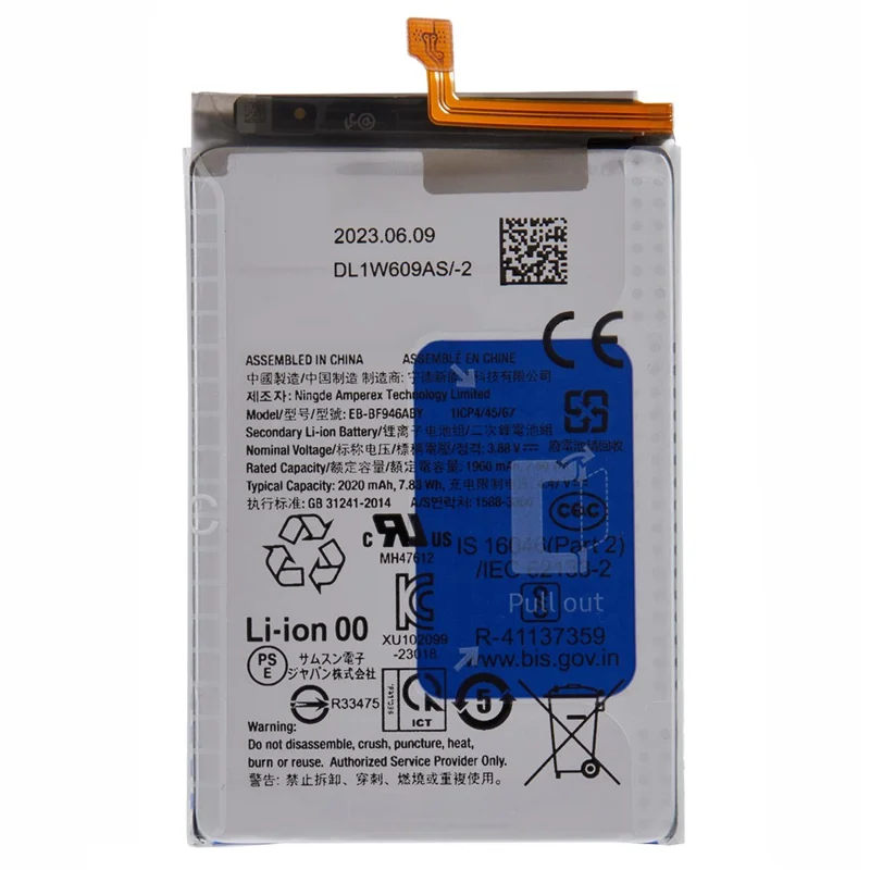 For Samsung Galaxy Z Fold5 5G 3.88V 4270mAh Rechargeable Li-Polymer Battery Assembly Part (Encode: EB-BF946ABYL / EB-BF947ABYL)