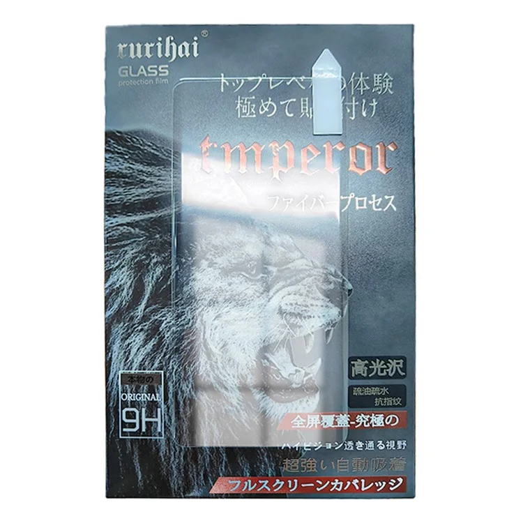 RURIHAI For vivo X100 Ultra 5G Screen Protector 3D UV Glue High Aluminum-Silicon Glass Film