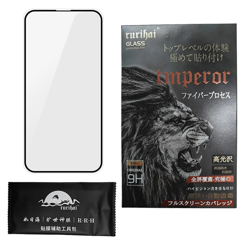 RURIHAI For iPhone 16 Pro Full Screen Protector Electroplated Fingerprint-Resistant Coating