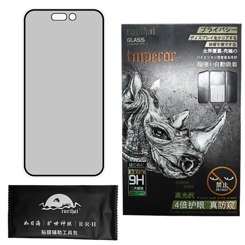 RURIHAI Pour iPhone 16 Pro Max Anti-Spy Screen Protector High Aluminum-Silicon Glass Film