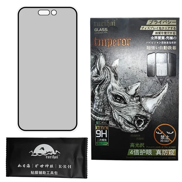 RURIHAI For iPhone 16 Pro Anti-Peep Screen Protector High Aluminum-Silicon Glass Full Cover