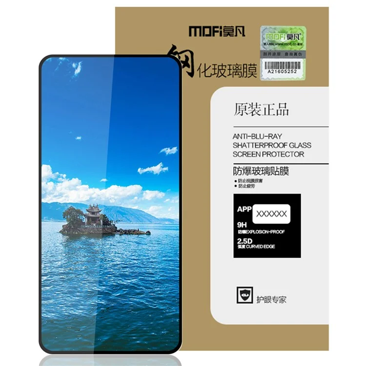MOFI JK Series-1 pour Xiaomi Poco F6 5G / Redmi Turbo 3 5G Protection d'écran Full Glue Full Coverage
