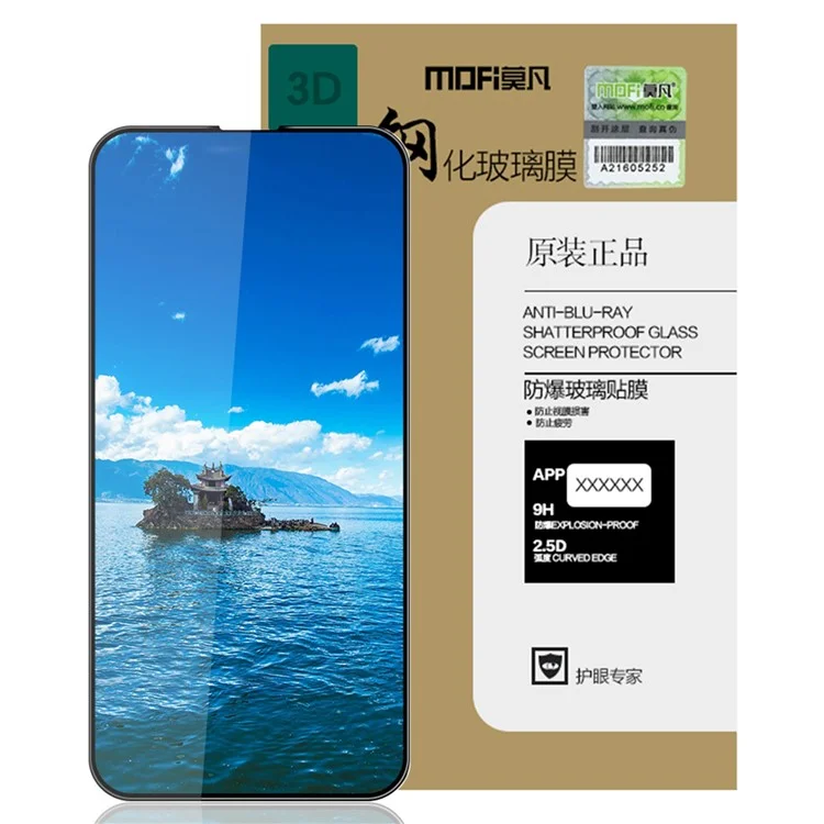 Защитная пленка из закаленного стекла MOFI JK 3D для iPhone 16 Full Screen Protector, твердость 9H, устойчивая к взрыву