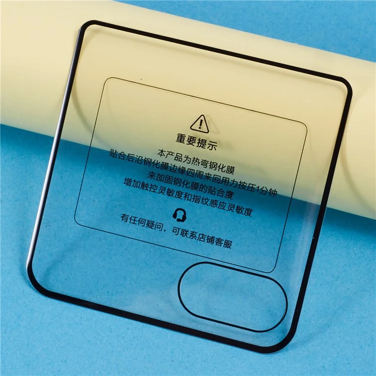 For Motorola Razr 60 / Razr 50 5G Tempered Glass Back Screen Protector 3D Curved HD Rear Film
