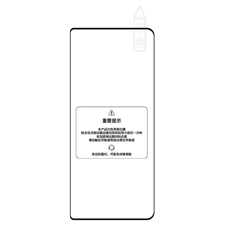 Rurihai Pour Xiaomi Mix Fold 4 5G Curbe Curved Screen Protector High Aluminium-silicon Glass Film Side Glue