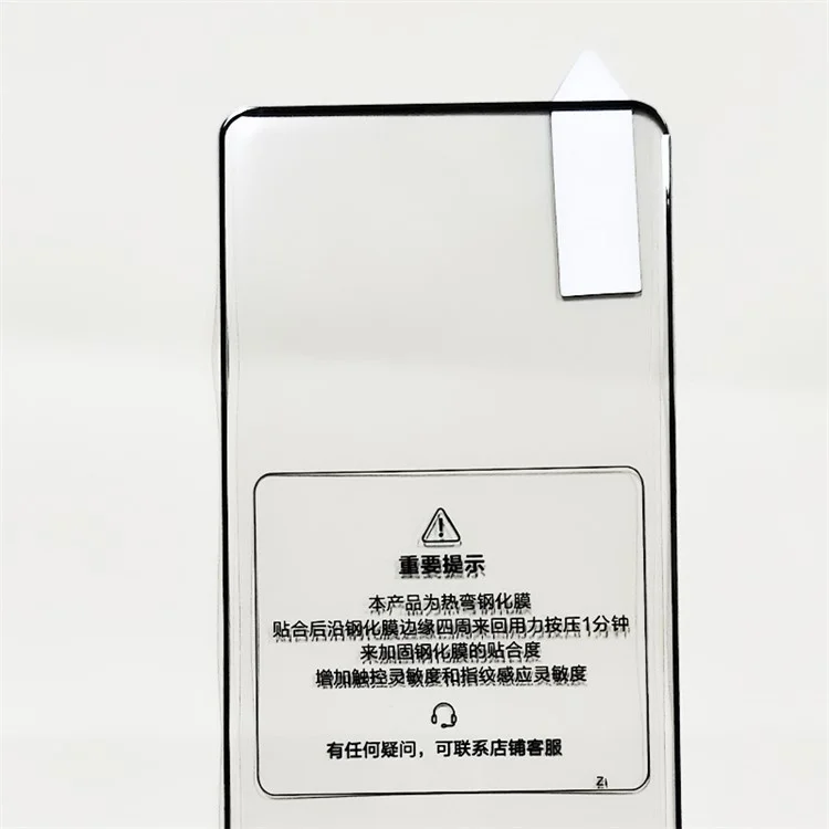 Rurihai Pour Xiaomi Mix Fold 4 5G Curbe Curved Screen Protector High Aluminium-silicon Glass Film Side Glue