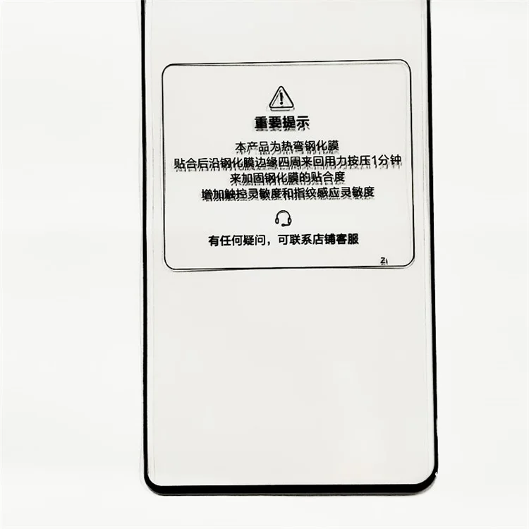 Rurihai Pour Xiaomi Mix Fold 4 5G Curbe Curved Screen Protector High Aluminium-silicon Glass Film Side Glue
