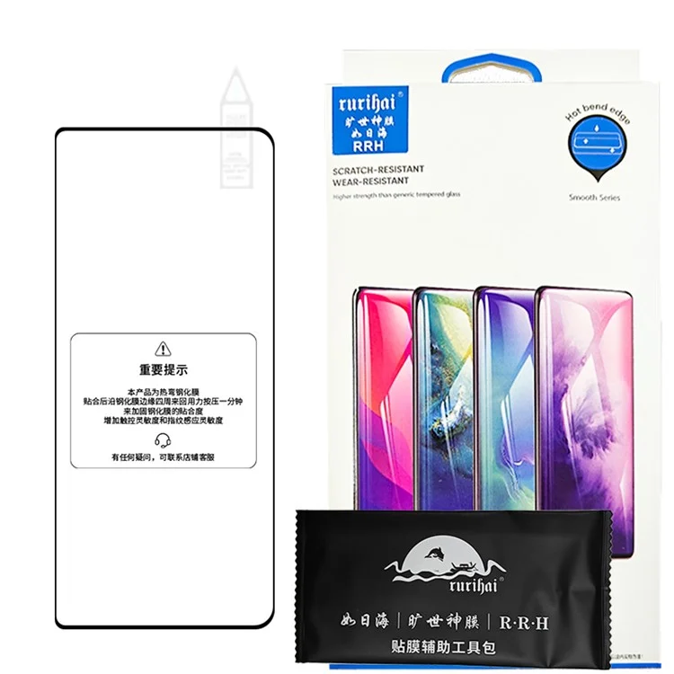 Rurihai Pour Xiaomi Mix Fold 4 5G Curbe Curved Screen Protector High Aluminium-silicon Glass Film Side Glue
