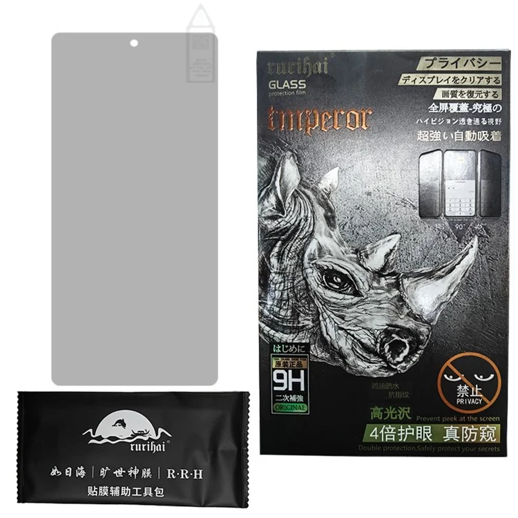 RURIHAI For Samsung Galaxy S25 Ultra Anti-Spy AGC Glass Screen Protector (Phone Case Version) (Fingerprint Unlock)