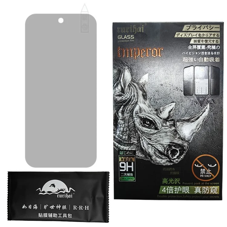 RURIHAI For Google Pixel 9 Anti-Spy AGC Glass Screen Protector (Phone Case Version) (Fingerprint Unlock)