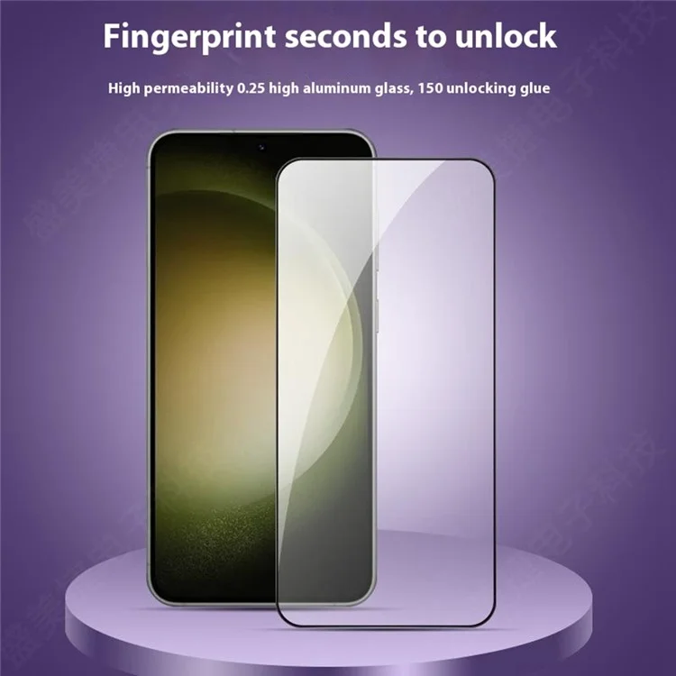 Wholesale purchase of 2.5D curved edge tempered glass screen protective film for Samsung Galaxy S24, transparent.