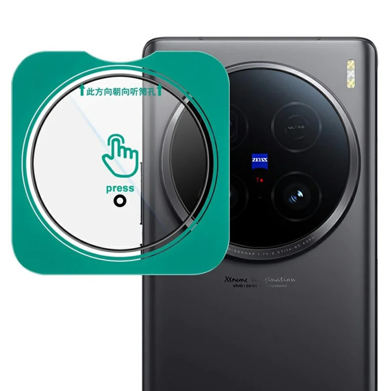 IMAK For vivo X100 Ultra 5G Camera Lens Protector Tempered Glass Lens Film with Self-Positioning Frame