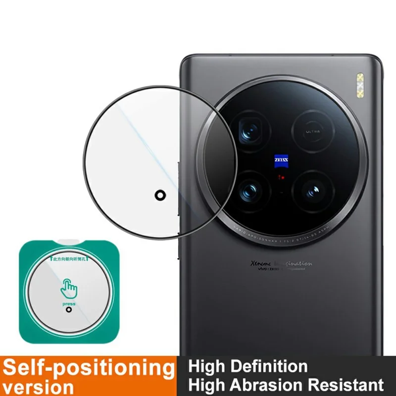 IMAK For vivo X100 Ultra 5G Camera Lens Protector Tempered Glass Lens Film with Self-Positioning Frame