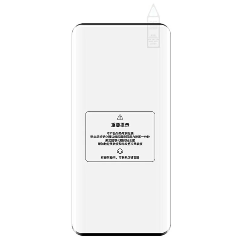 RURIHAI For Honor Magic7 Pro 5G High Aluminium-Silicon Glass Phone Screen Protector 3D Curved Side Glue Film