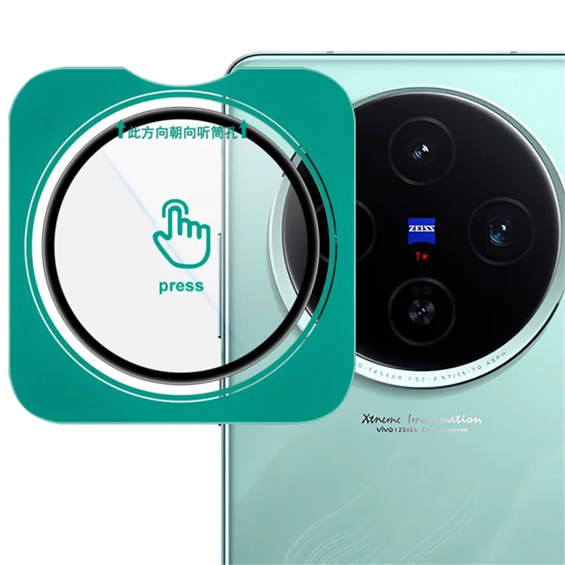 IMAK For vivo X100s 5G Camera Lens Protector Tempered Glass Lens Film with Self Positioning Frame