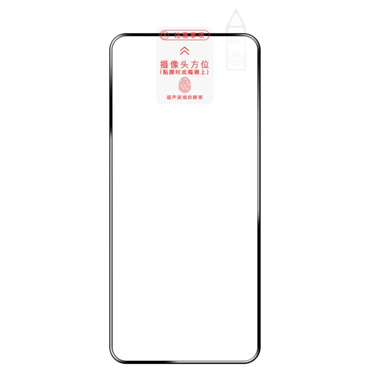 RURIHAI Für Xiaomi 15 Ultra Displayschutz Vollkleber 3D Gebogene Vollbild-Schutzfolie (Unterstützt Entsperrung per Fingerabdruck)