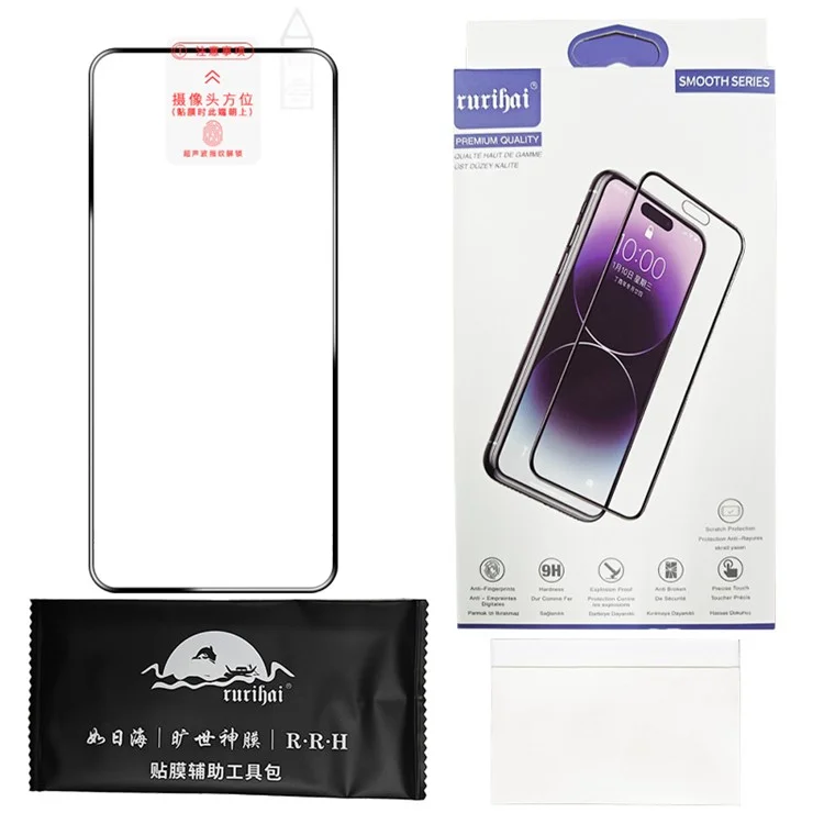 RURIHAI Für Xiaomi 15 Ultra Displayschutz Vollkleber 3D Gebogene Vollbild-Schutzfolie (Unterstützt Entsperrung per Fingerabdruck)