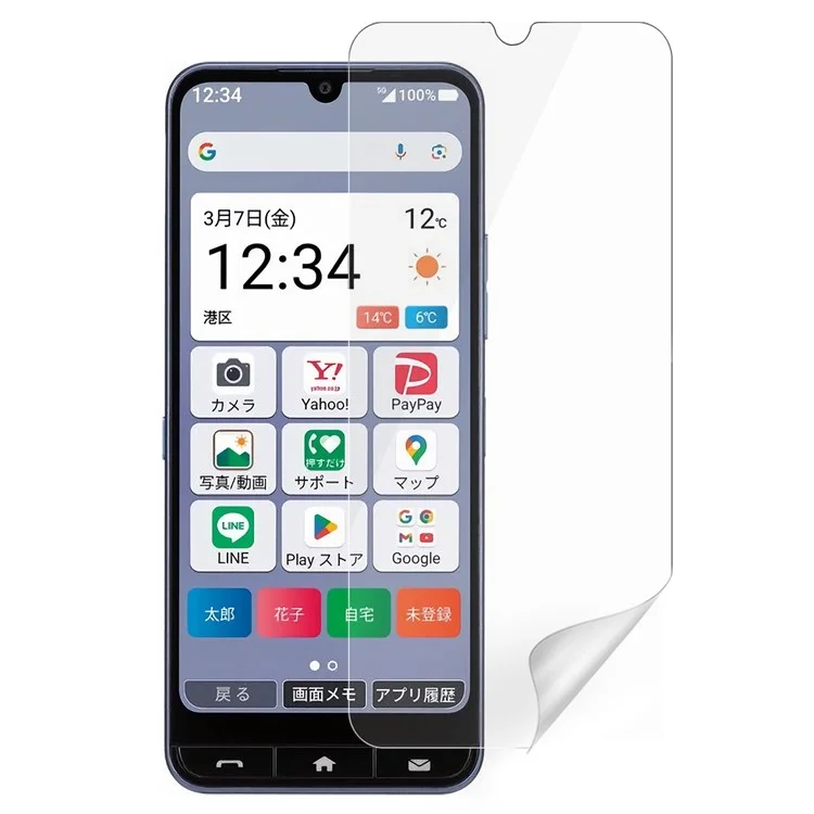 Für Kantan Sumaho 4 A402ZT Displayschutzfolie PET Blasenfrei Ultra Klar Bildschirmschutz