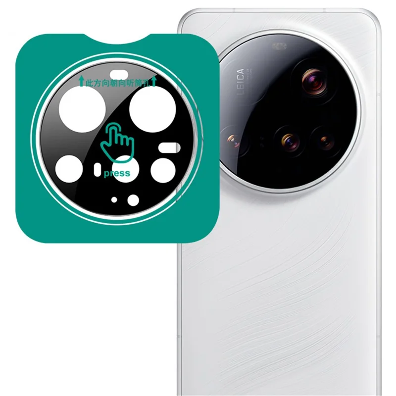IMAK For Xiaomi 15 Ultra Tempered Glass Camera Lens Protector with Self Positioning Frame (Black Version) (Only for Single-Color Phone Devices)