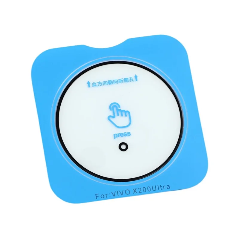 For vivo X200 Ultra 5G Camera Lens Protector Quick Positioning Silk Printing Lens Film