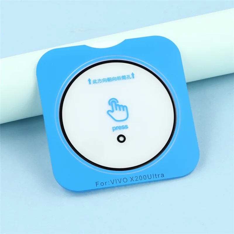 For vivo X200 Ultra 5G Camera Lens Protector Quick Positioning Silk Printing Lens Film