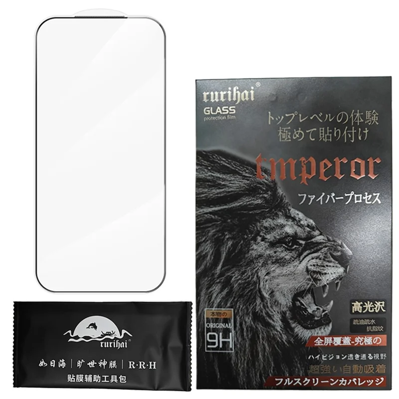 RURIHAI Für iPhone 17 Luftschutz-Displayschutz 0,3mm Hochwertige Aluminium-Silizium Glasfolie mit Staubschutz