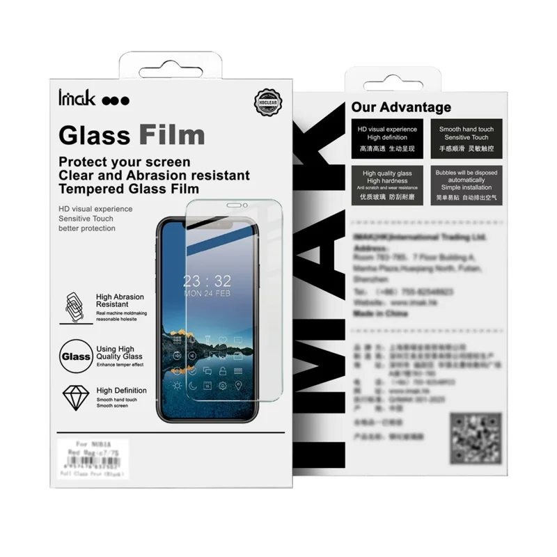 IMAK H Series для Oppo K13 Turbo 5G / K13 Turbo Pro 5G защитное стекло HD Clear Film (разблокировка по отпечатку пальца)