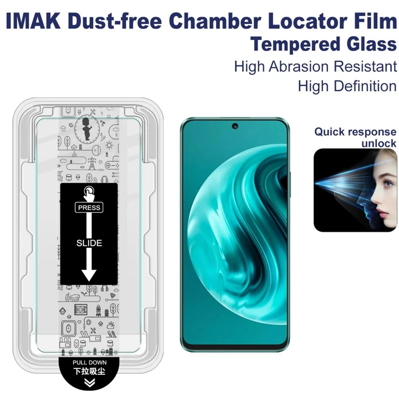 Защитное стекло IMAK H Series для Huawei nova 12i 4G / Enjoy 70 Pro, без пыли, с легкой установкой