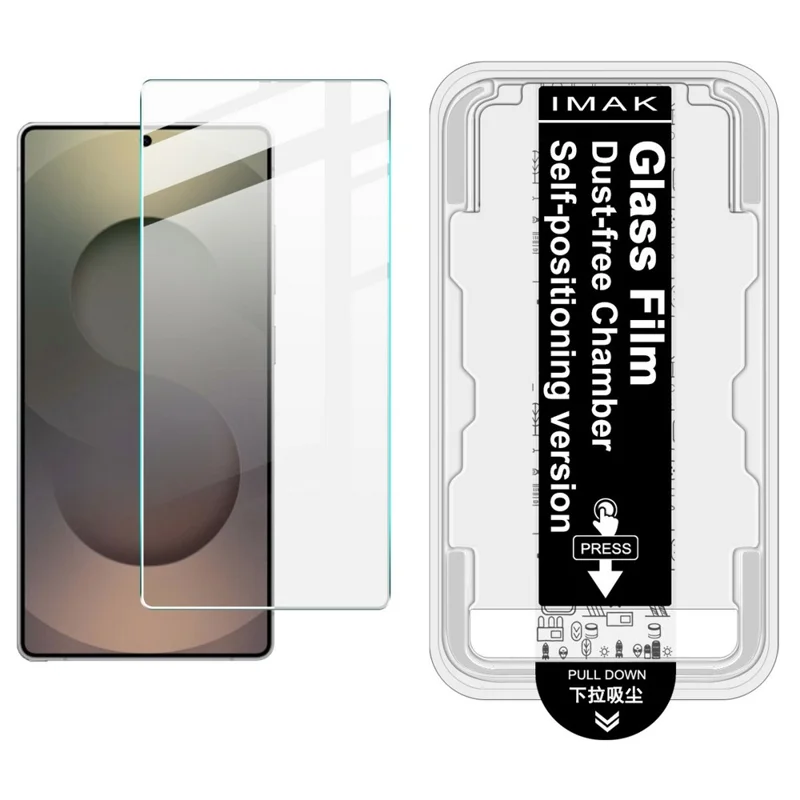 IMAK H Series для Samsung Galaxy S25 Ultra защитное закаленное стекло для экрана, пленка для установки без пыли (разблокировка по отпечатку пальца)