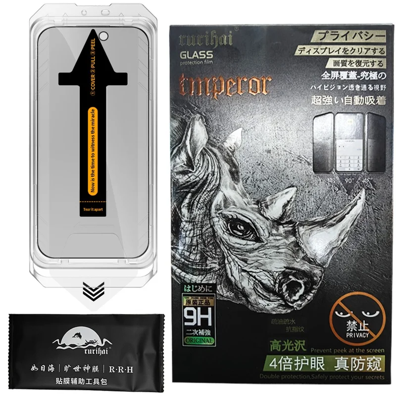 RURIHAI For iPhone 17 Privacy Tempered Glass Screen Protector Anti-Spy High Aluminium-Silicon Glass Film