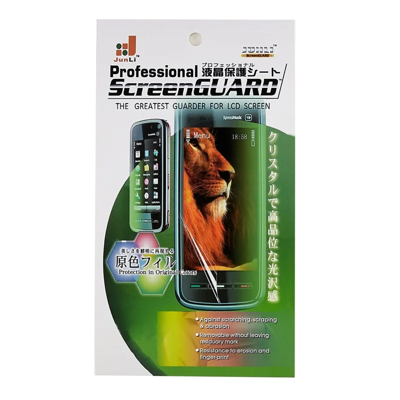 For iPhone 17 Pro PET Screen Hydrogel Film Anti-Spy Screen Protector Full Coverage