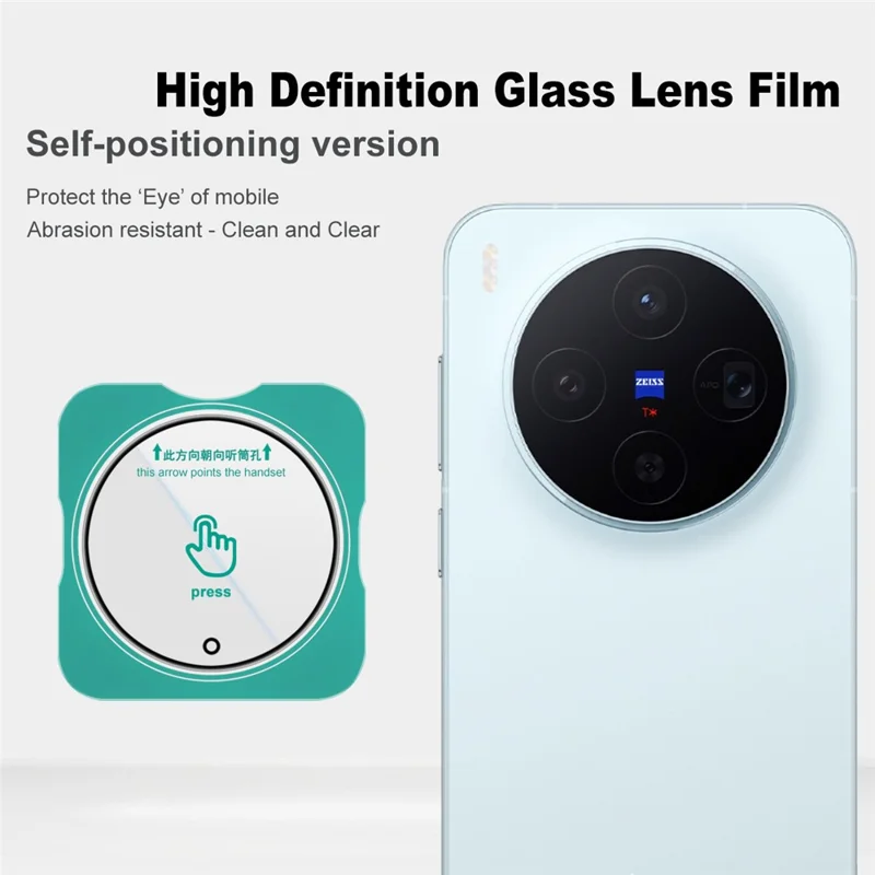 IMAK For vivo X300 5G Full Coverage Camera Lens Protector Tempered Glass Lens Film with Self Positioning Frame