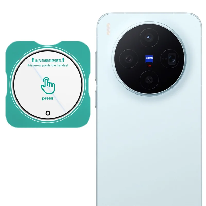 IMAK For vivo X300 5G Full Coverage Camera Lens Protector Tempered Glass Lens Film with Self Positioning Frame