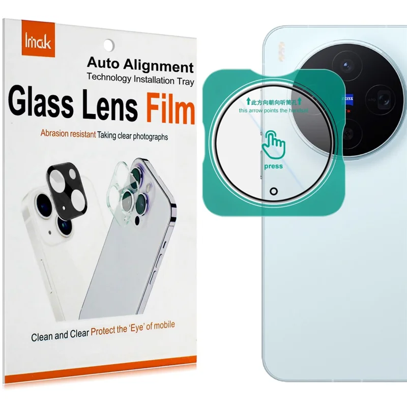 IMAK For vivo X300 5G Full Coverage Camera Lens Protector Tempered Glass Lens Film with Self Positioning Frame