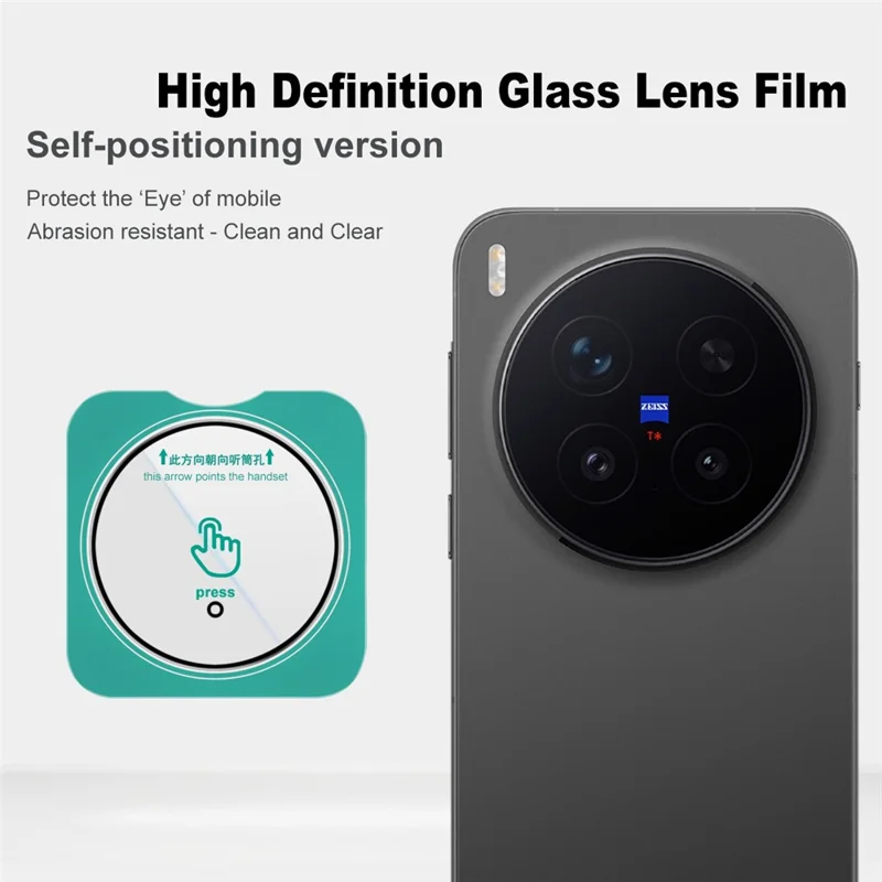 IMAK For vivo X300 Pro 5G Full Coverage Camera Lens Protector Tempered Glass Lens Film with Self Positioning Frame