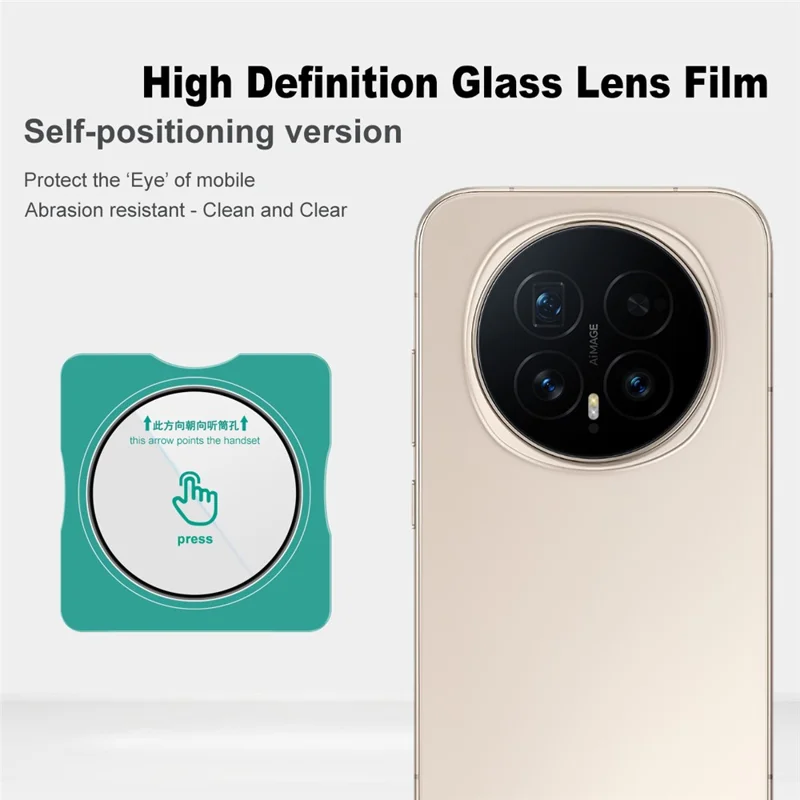 IMAK For Honor Magic8 5G Camera Lens Protector Tempered Glass Lens Film with Self Positioning Frame