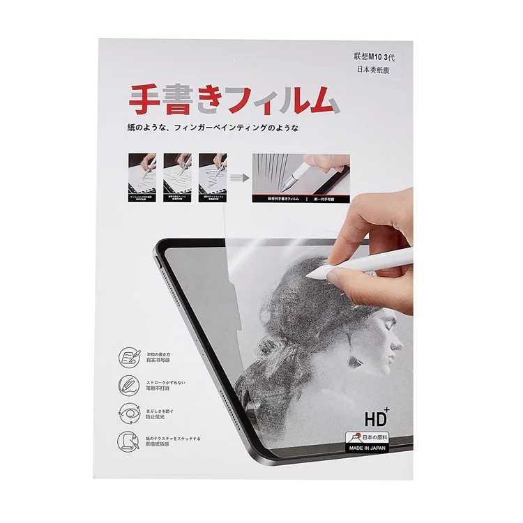 Para Lenovo Tab M10 (Gen 3) Protetor de Tela de Animais de Estimação Soft Anti-arranhão Capa Completa Clear Feel Like Paper Film