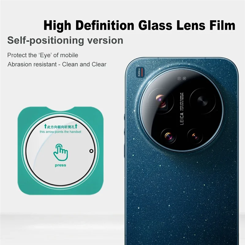 IMAK For Xiaomi 17 Ultra 5G / 17 Ultra by Leica Camera Lens Protector Tempered Glass Full Cover Lens Film with Self Positioning Frame - Transparent
