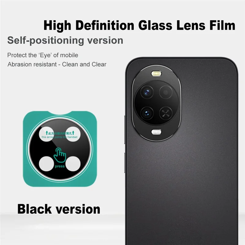IMAK For Huawei nova 15 5G Tempered Glass Full Cover Camera Lens Protector with Self Positioning Frame - Black