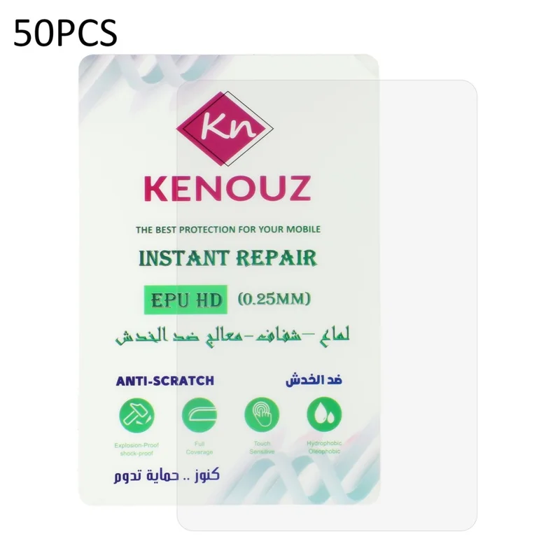 50PCS Universal Cutting Machine Film 0.25mm HD TPU Screen Protector