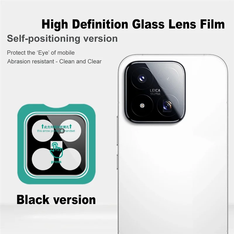 IMAK For Xiaomi 17 Max Tempered Glass Full Cover Camera Lens Protector with Self Positioning Frame - Black