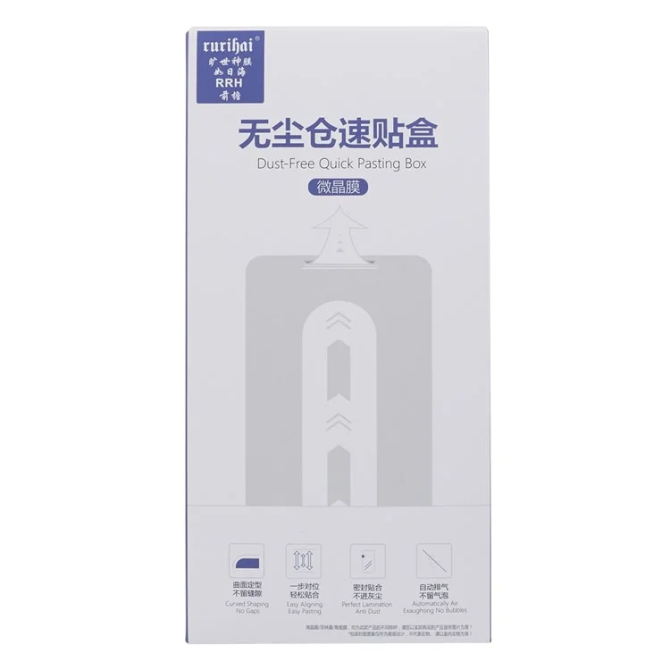 RURIHAI Per Huawei Mate 60 Pro PET Screen Protector con Applicatore in Scatola di Montaggio (Supporta lo Sblocco delle Impronte Digitali)