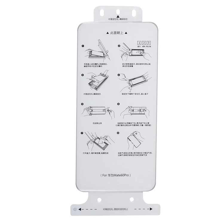 RURIHAI Per Huawei Mate 60 Pro PET Screen Protector con Applicatore in Scatola di Montaggio (Supporta lo Sblocco delle Impronte Digitali)