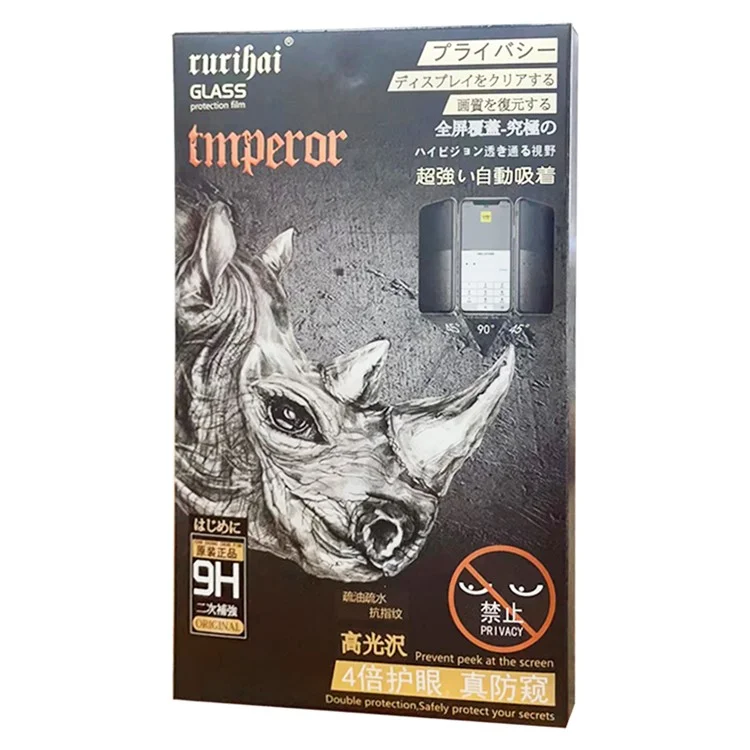 RURIHAI Für Samsung Galaxy S24 Ultra 180 Grad Antispy-Bildschirmschutz Vollverklebungsfilm